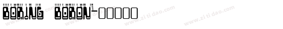 Boring Boron字体转换